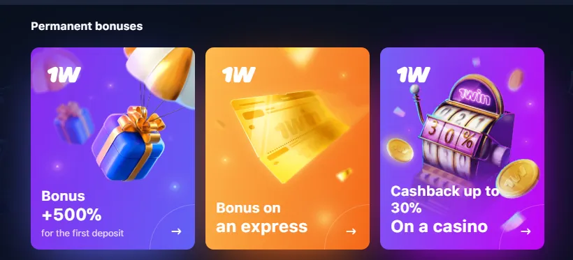 1win bonuses