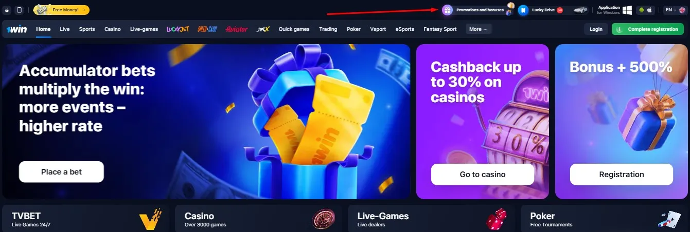 1win promo code