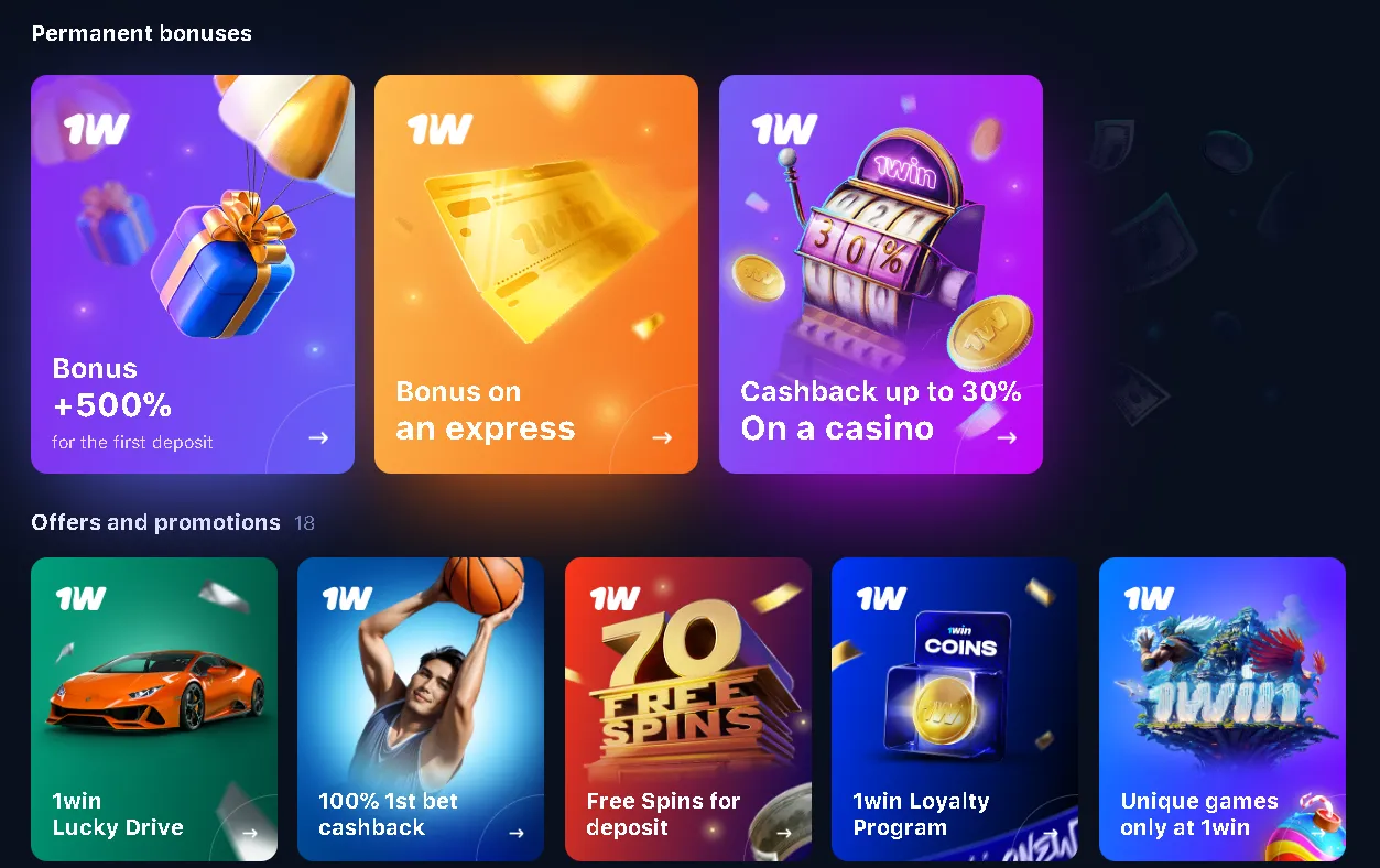 1win bonuses